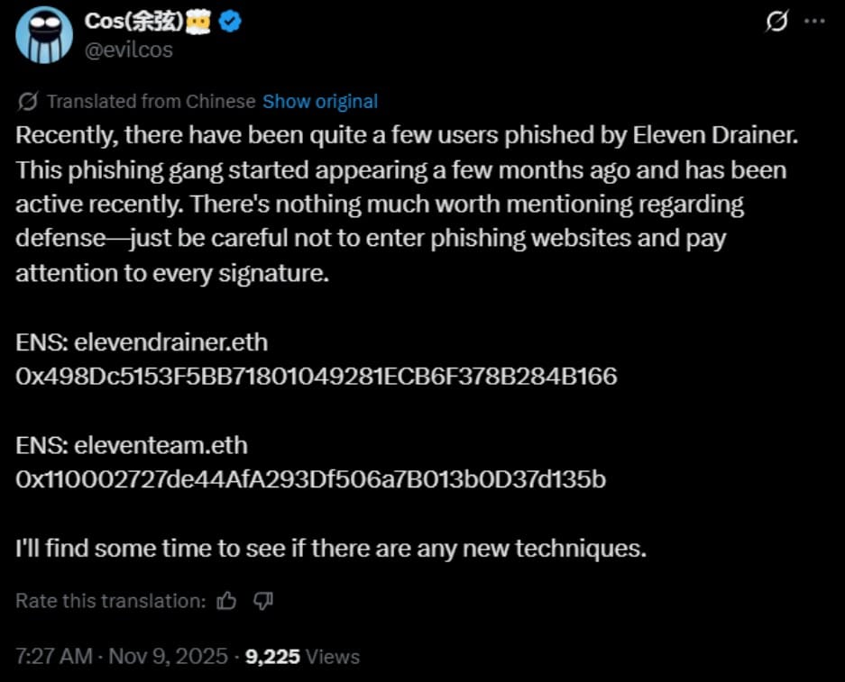 Новая атака Eleven Drainer: угроза криптокошелькам